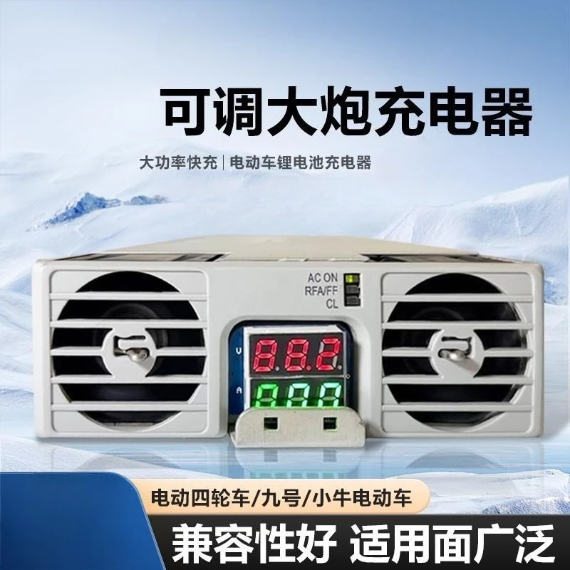Pwm Charge Controller - 24V-108V 0-30A Adjustable Charger for LTO