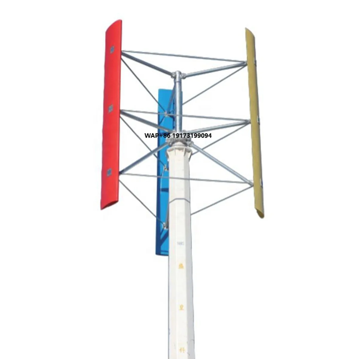 H Type Wind Turbine Generator  - Wind Turbine Generator reseña y precio