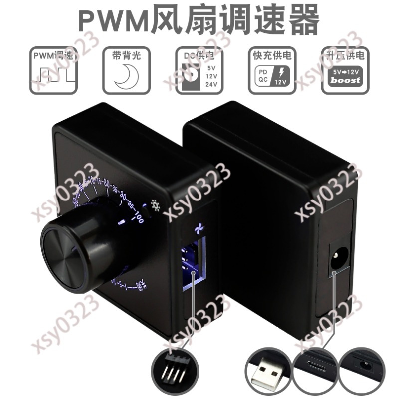 4-Wire Fan PWM Governor DC 5V  - Pwm Charge Controller reseña y precio